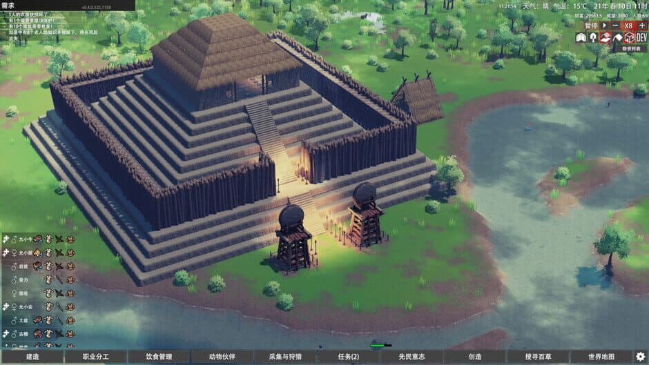 Скриншот 4 из Primitive Society Simulator