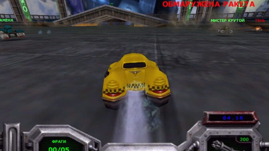 Скриншот 1 из Bumper Wars