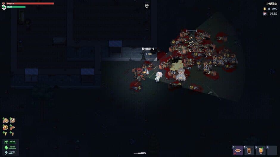 Скриншот 2 из Sunset Town