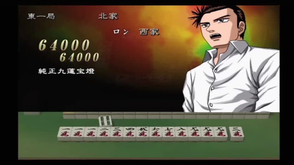 Скриншот 2 из Gambler Densetsu Tetsuya Digest