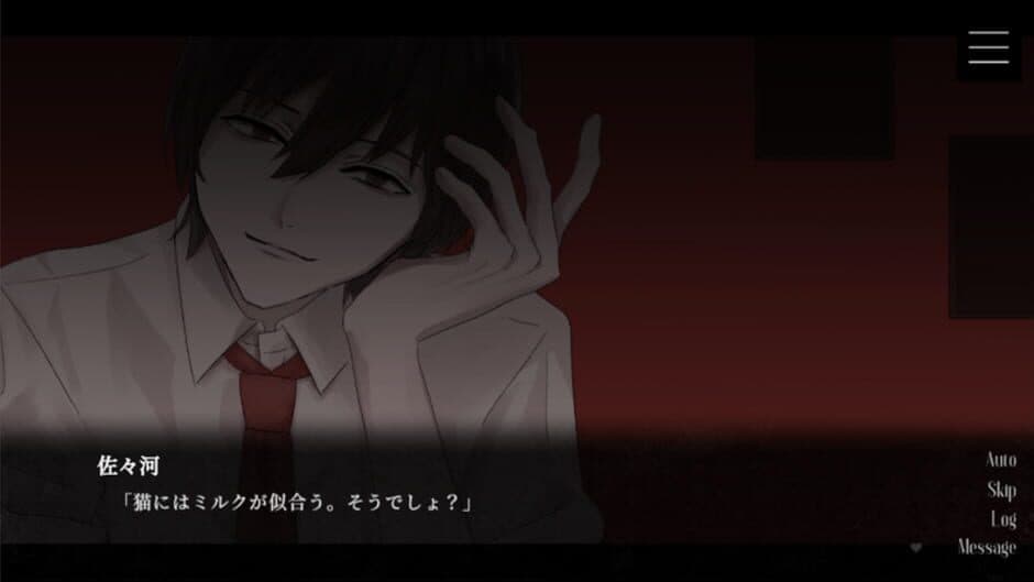 Скриншот 3 из Mad Room No.3