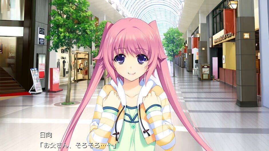 Скриншот 1 из Lovely x Cation 2