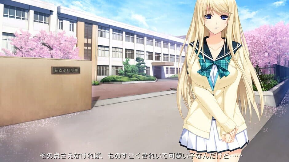 Скриншот 3 из Lovely x Cation 2