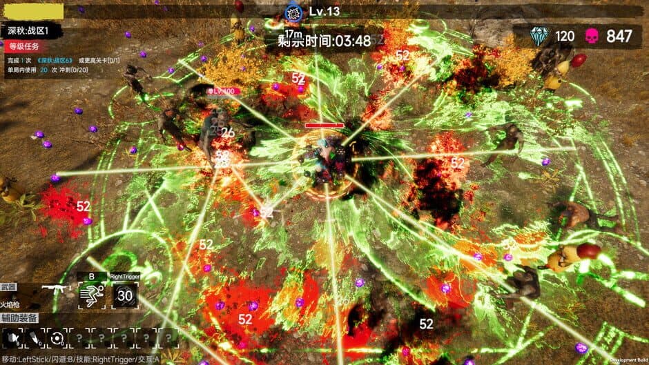 Скриншот 1 из Flood of Zombies