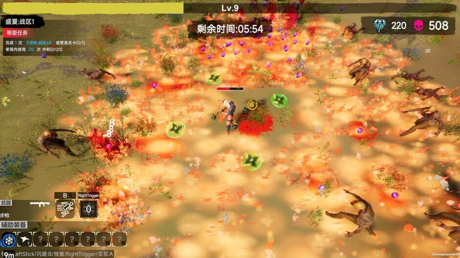 Скриншот 2 из Flood of Zombies