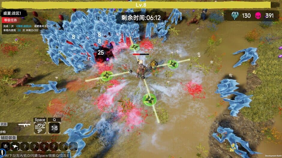 Скриншот 3 из Flood of Zombies
