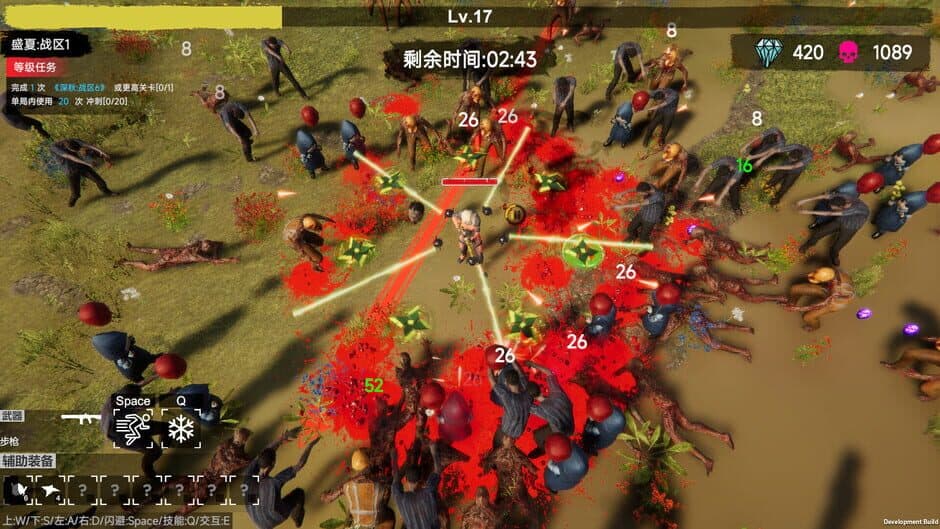 Скриншот 10 из Flood of Zombies