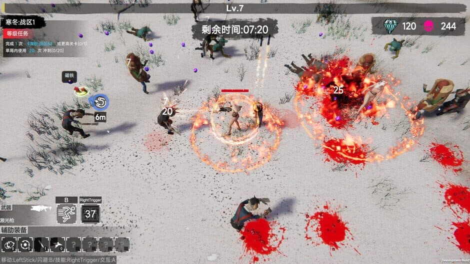 Скриншот 4 из Flood of Zombies