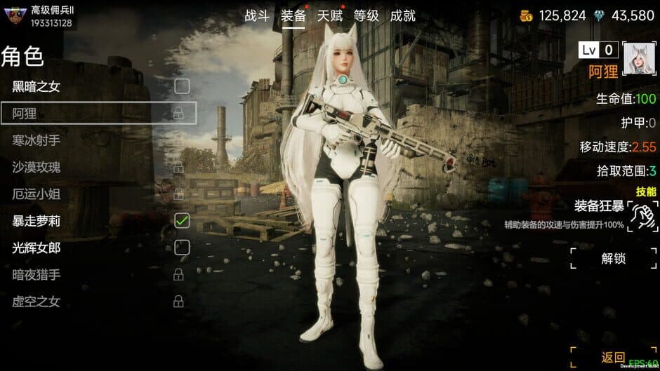 Скриншот 11 из Flood of Zombies
