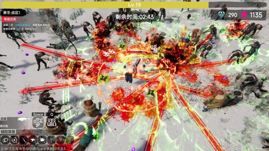 Скриншот 8 из Flood of Zombies