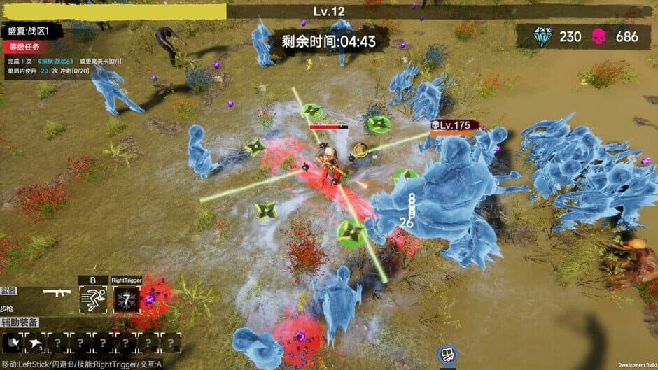 Скриншот 12 из Flood of Zombies