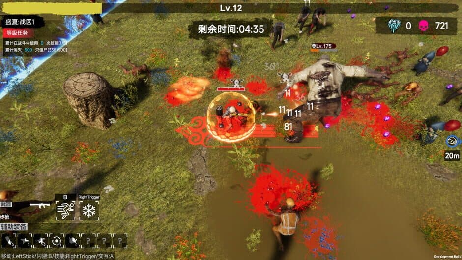 Скриншот 9 из Flood of Zombies