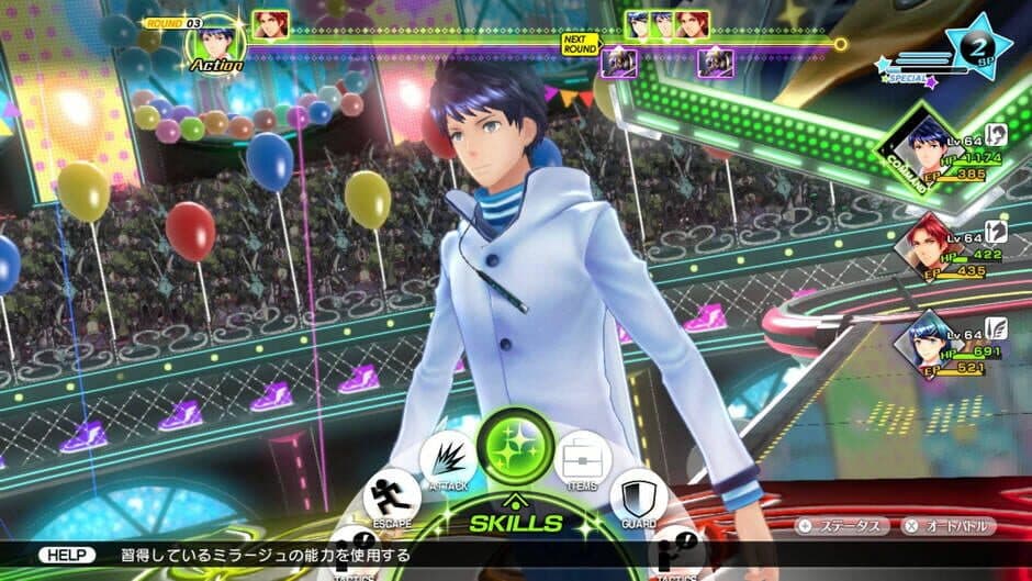 Скриншот 1 из Atlus Collaboration Costume Set