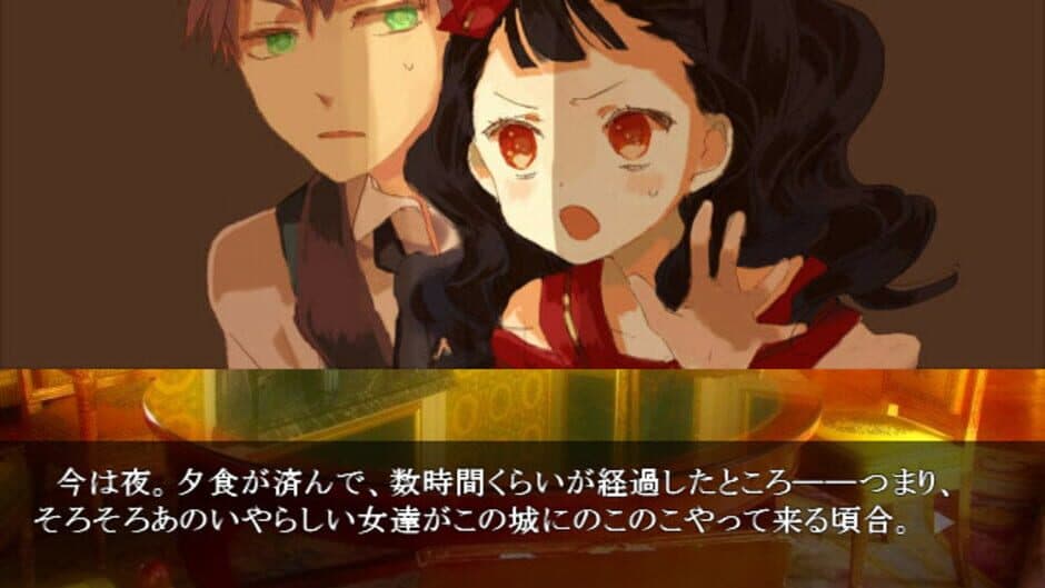 Скриншот 2 из Narisokonai Snow White