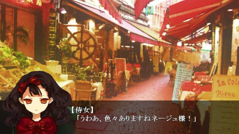 Скриншот 4 из Narisokonai Snow White