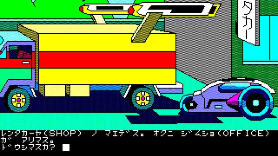 Скриншот 2 из Dezeni World