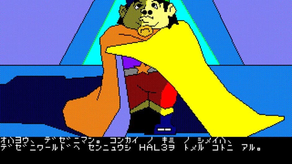 Скриншот 4 из Dezeni World