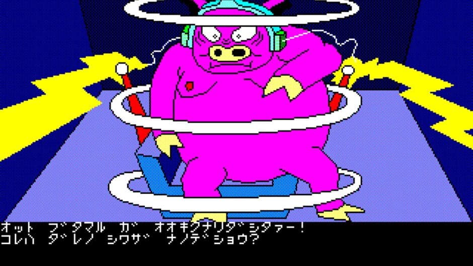 Скриншот 3 из Dezeni World