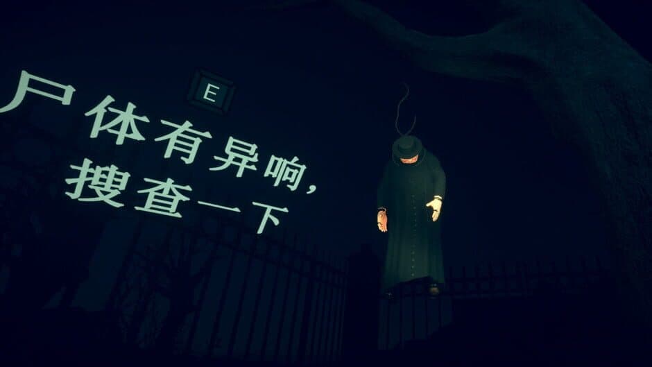 Скриншот 4 из The Night of Escape