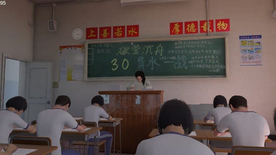 Скриншот 3 из No.8 High School