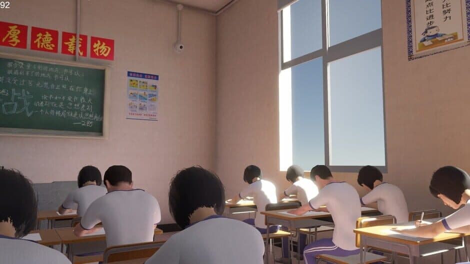 Скриншот 2 из No.8 High School
