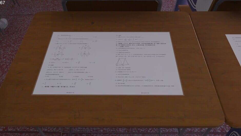 Скриншот 5 из No.8 High School