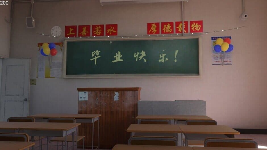Скриншот 7 из No.8 High School