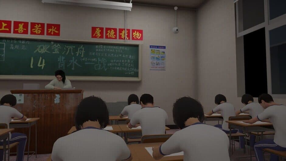 Скриншот 8 из No.8 High School