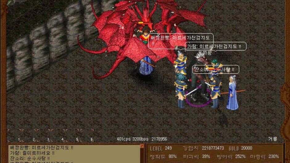 Скриншот 3 из Legend of Mir