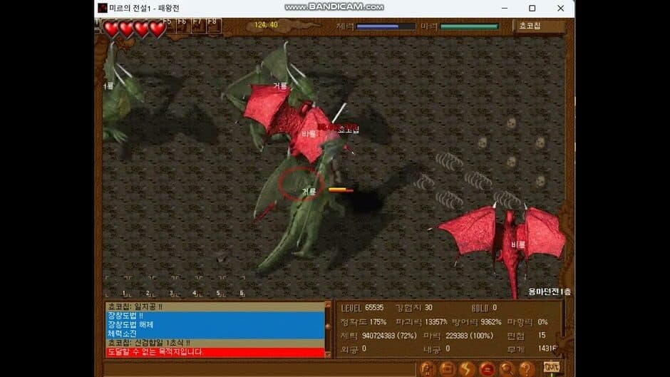 Скриншот 2 из Legend of Mir