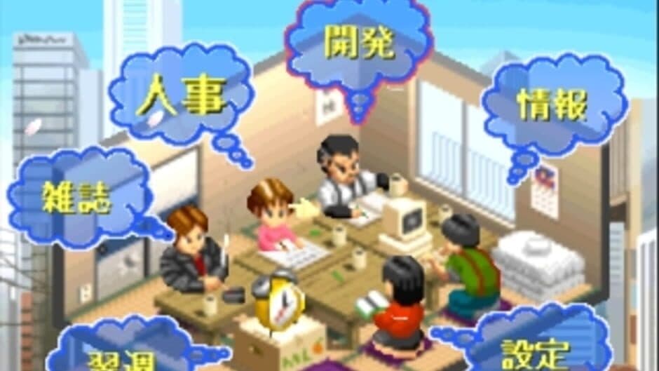 Скриншот 2 из Game Software wo Tsukurou