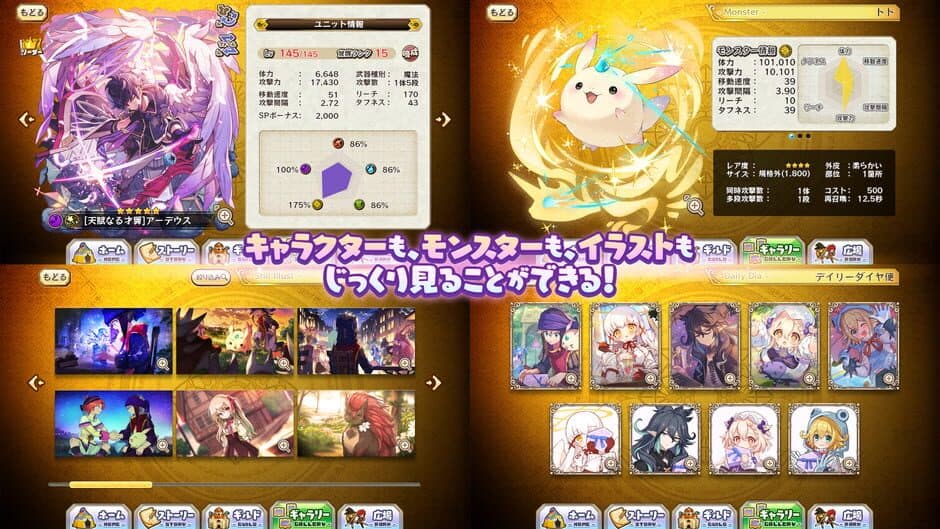 Скриншот 2 из Merc Storia - The Healer and the Melody of the Heart