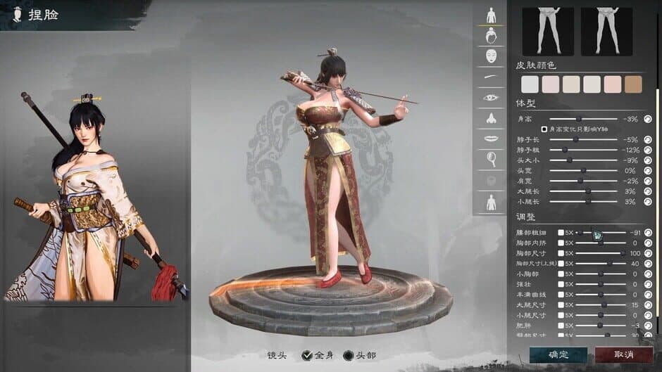 Скриншот 4 из Legend of Heroes: Three Kingdoms