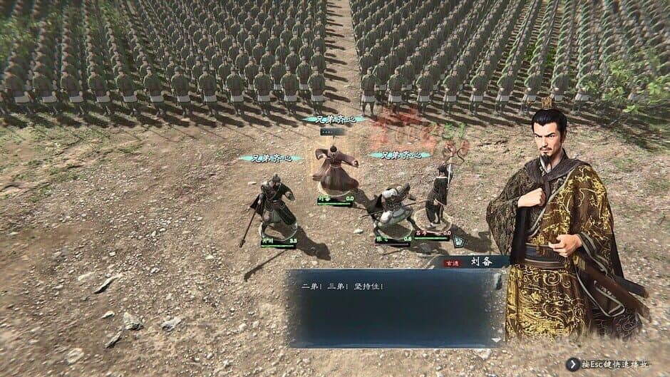 Скриншот 5 из Legend of Heroes: Three Kingdoms