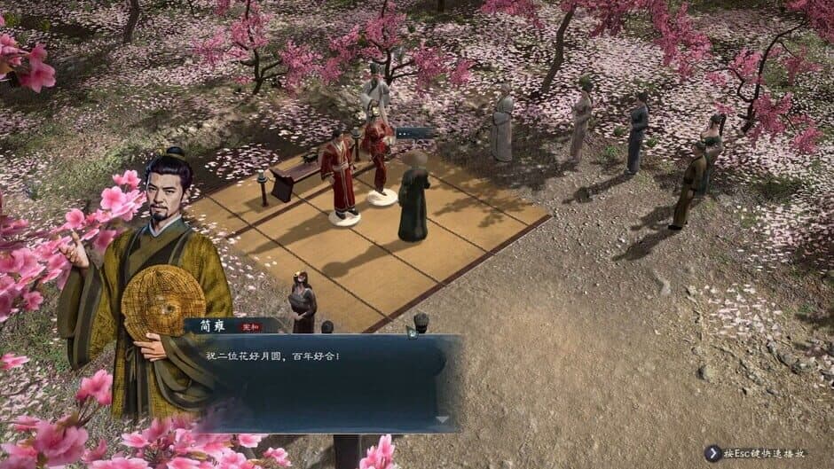 Скриншот 9 из Legend of Heroes: Three Kingdoms