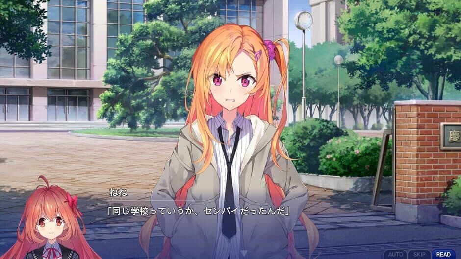 Скриншот 3 из Memories Off Sousou: Not Always True