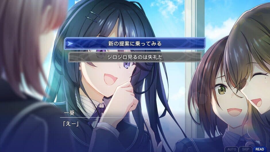 Скриншот 4 из Memories Off Sousou: Not Always True