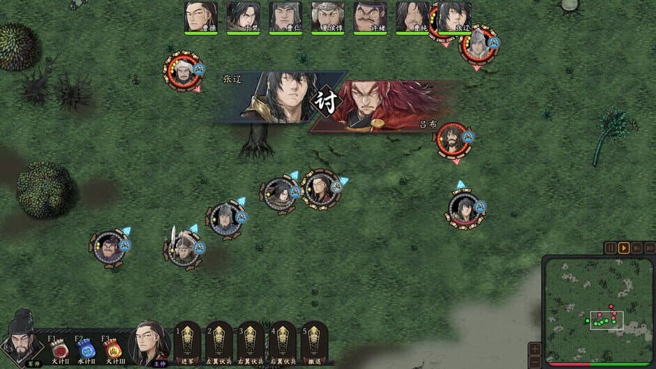Скриншот 3 из Three Kingdoms Mushouden