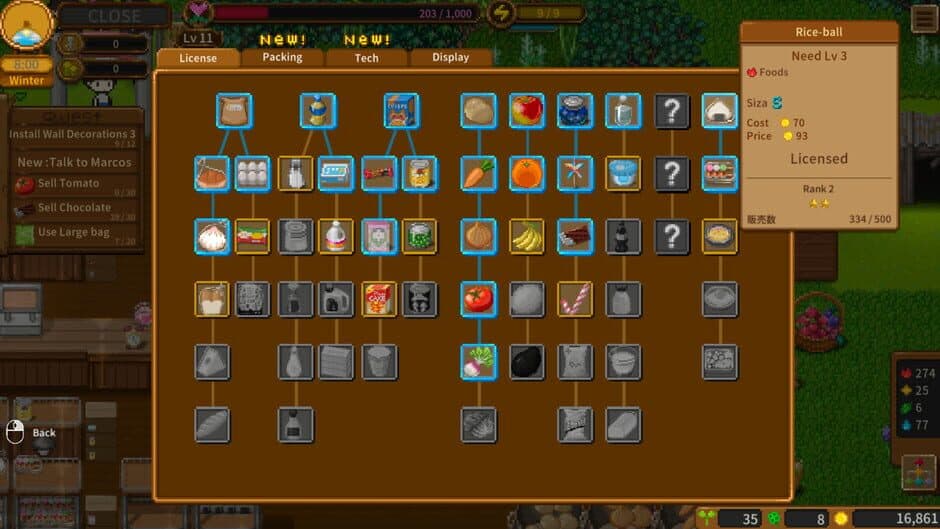 Скриншот 5 из Sky End Market