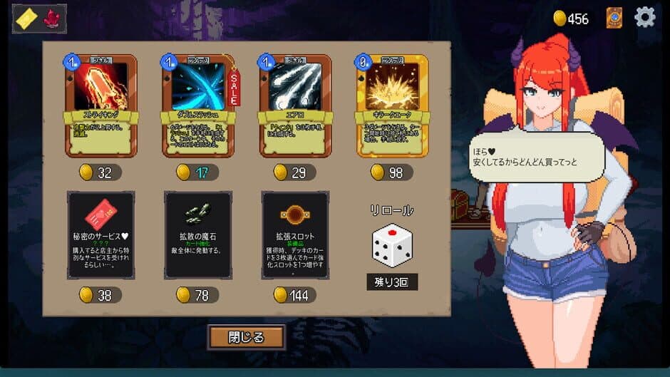 Скриншот 1 из Succubus Forest