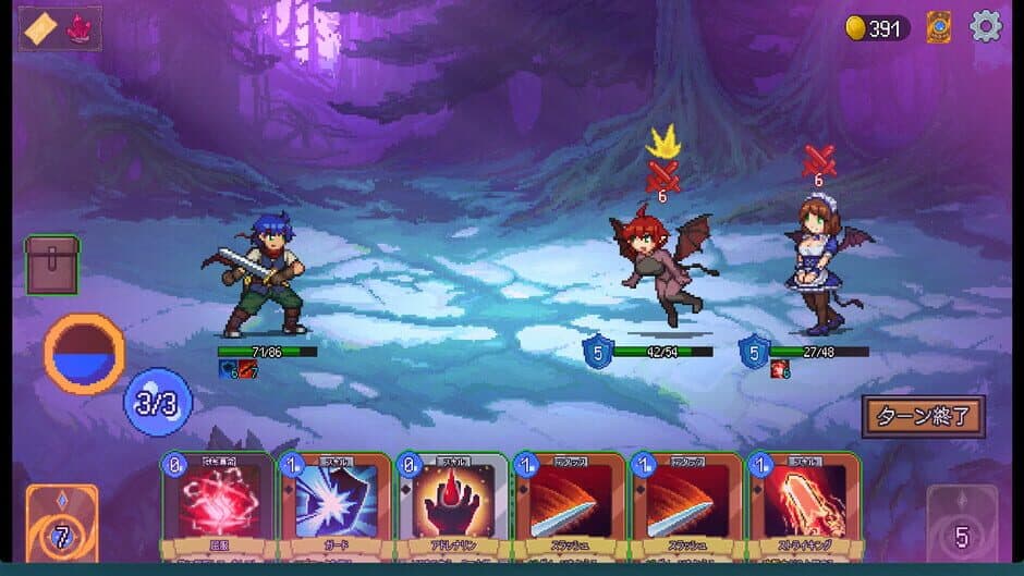 Скриншот 2 из Succubus Forest