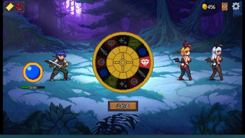 Скриншот 3 из Succubus Forest
