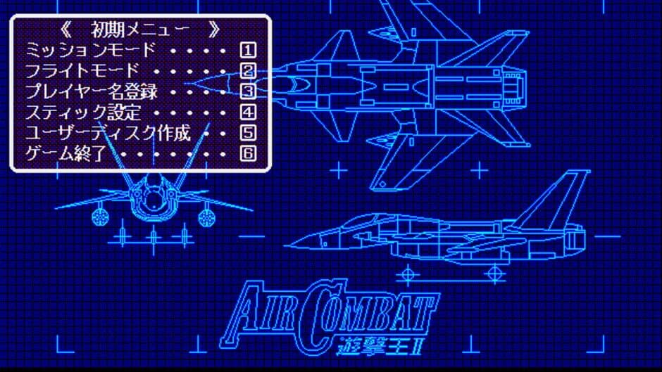 Скриншот 1 из Air Combat