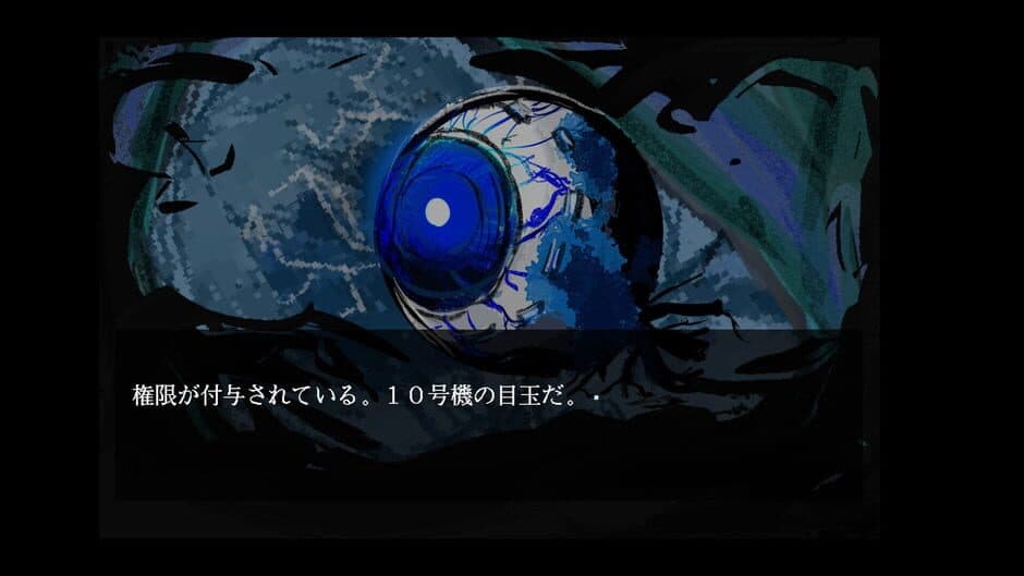 Скриншот 3 из PhantomZone Labyrinthos