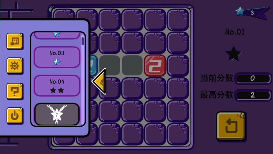 Скриншот 2 из Digital Revolution
