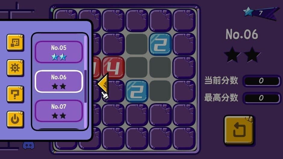 Скриншот 3 из Digital Revolution