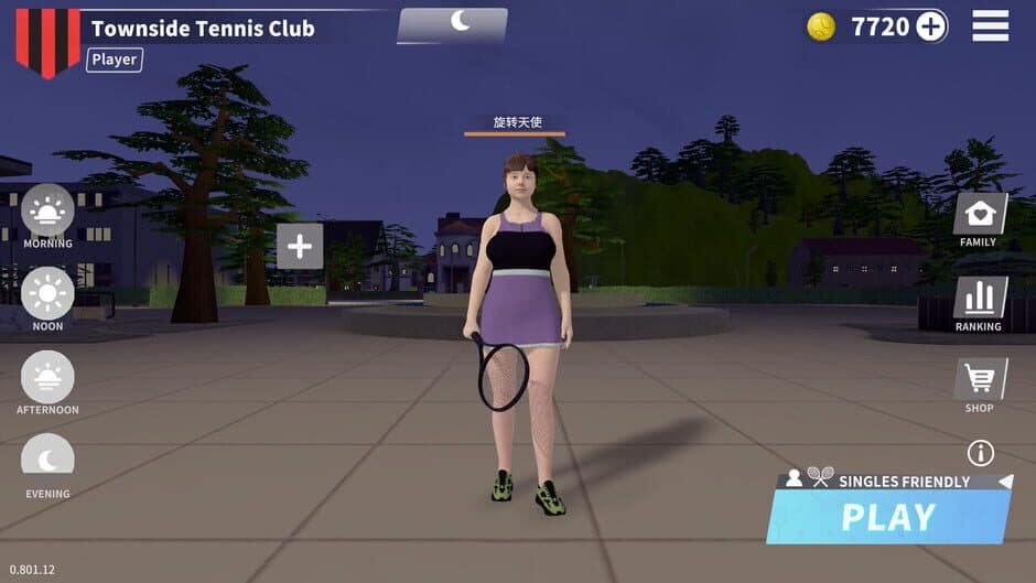 Скриншот 2 из Tennis Life