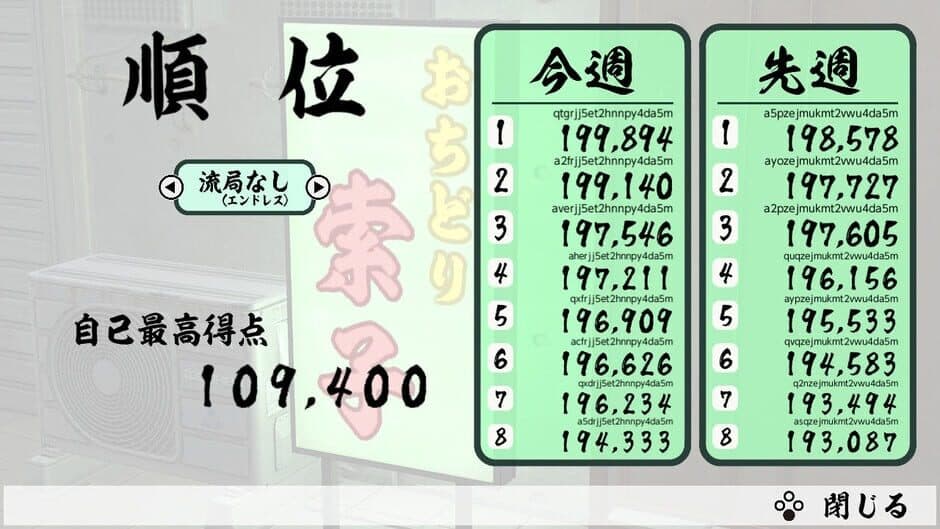 Скриншот 5 из Mahjong Cascade: Bamboo and Dragons