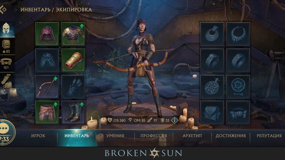 Скриншот 5 из Broken Sun