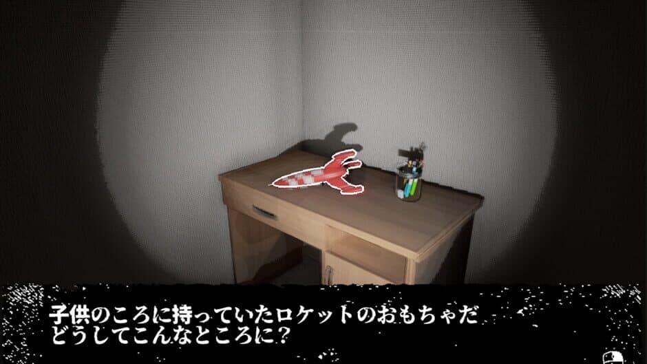 Скриншот 6 из Sumigami
